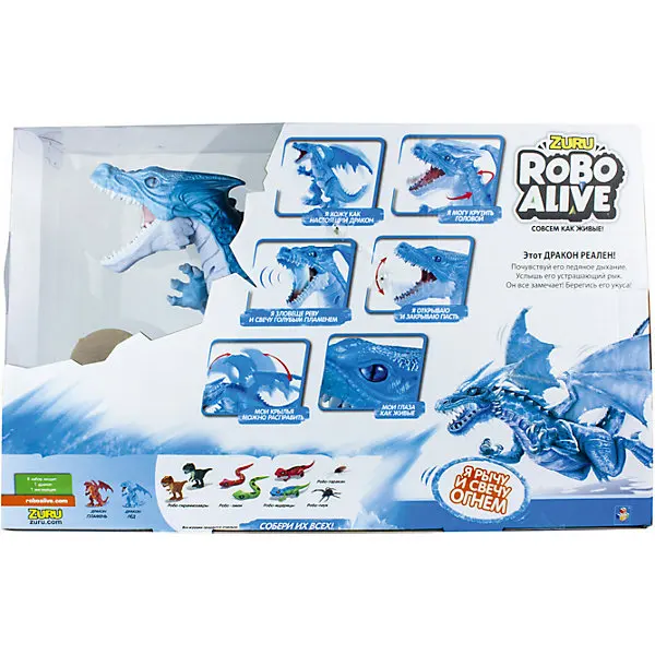 Радиоуправлемая игрушка Zuru RoboAlive "Робо-дракон" Лёд
