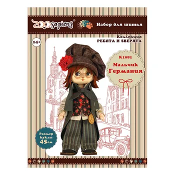 

K1081 set for creating a frame textile doll 'Boy. Germany '45 cm
