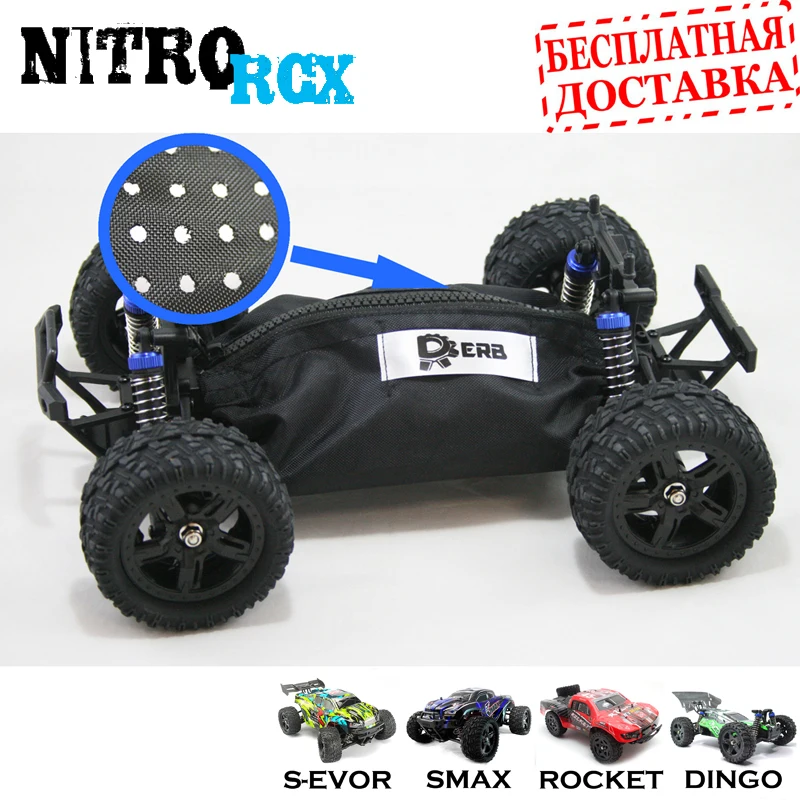 Защитный чехол на шасси зимний / летний Remo Hobby Smax 1/16 Запчасти для S max S-Evor Rocket RH1631