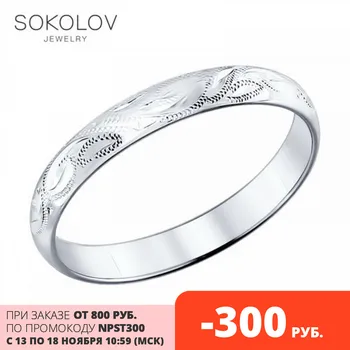 

Engagement ring SOKOLOV silver engraved fashion jewelry 925 women's/men's, male/female, wedding rings, women's male