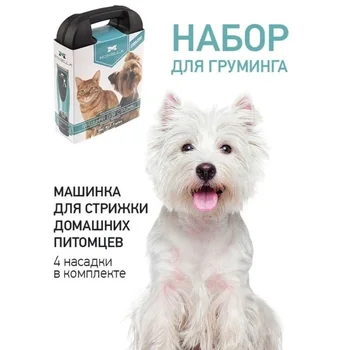 

Машинка - триммер для стрижки домашних животных MONELLA, аккумуляторная 5 Вт (MHC-01J-Turbo)