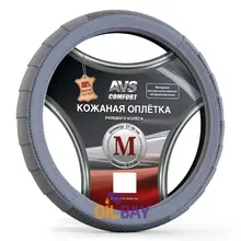 Оплетка на руль(размер M(37-39 см), серый/черный)(натуральная кожа) AVS GL-370M