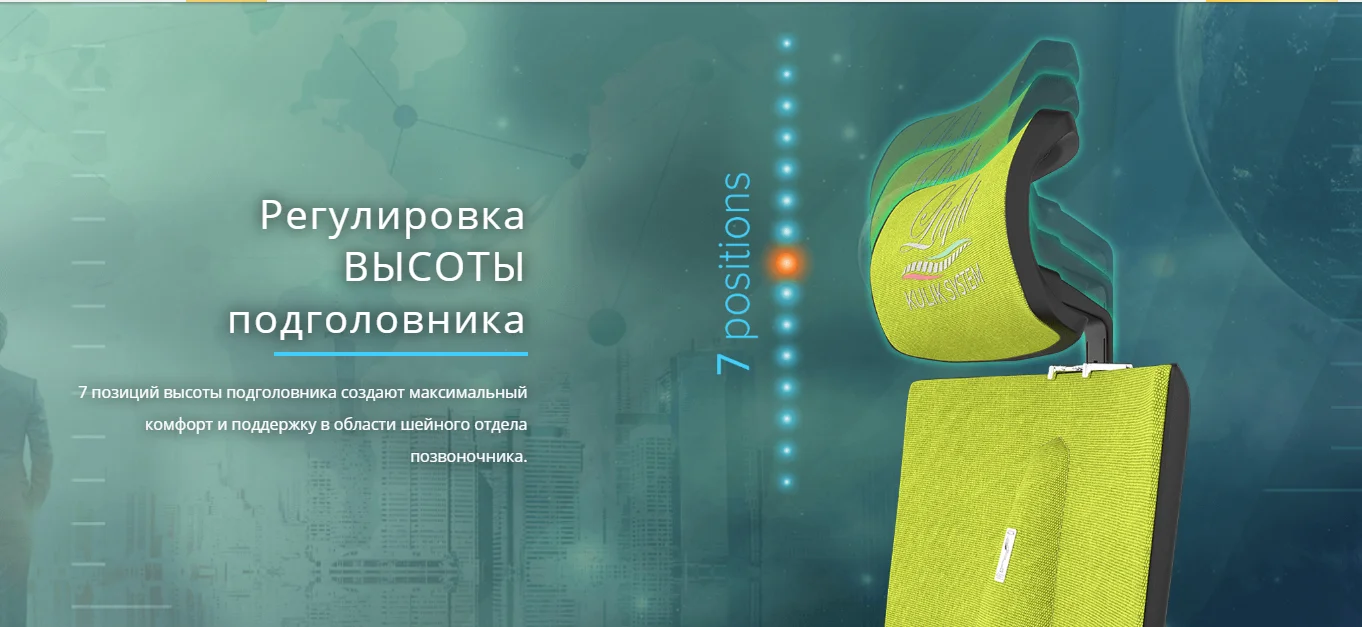 Офисное кресло KULIK SYSTEM SPACE Джинс Компьютерное кресло Облегчение и комфорт для спины 5 зон контроля позвоночника
