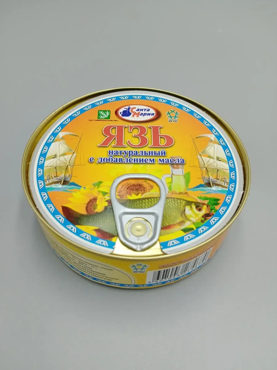 IDE natural with the addition of oil 230g