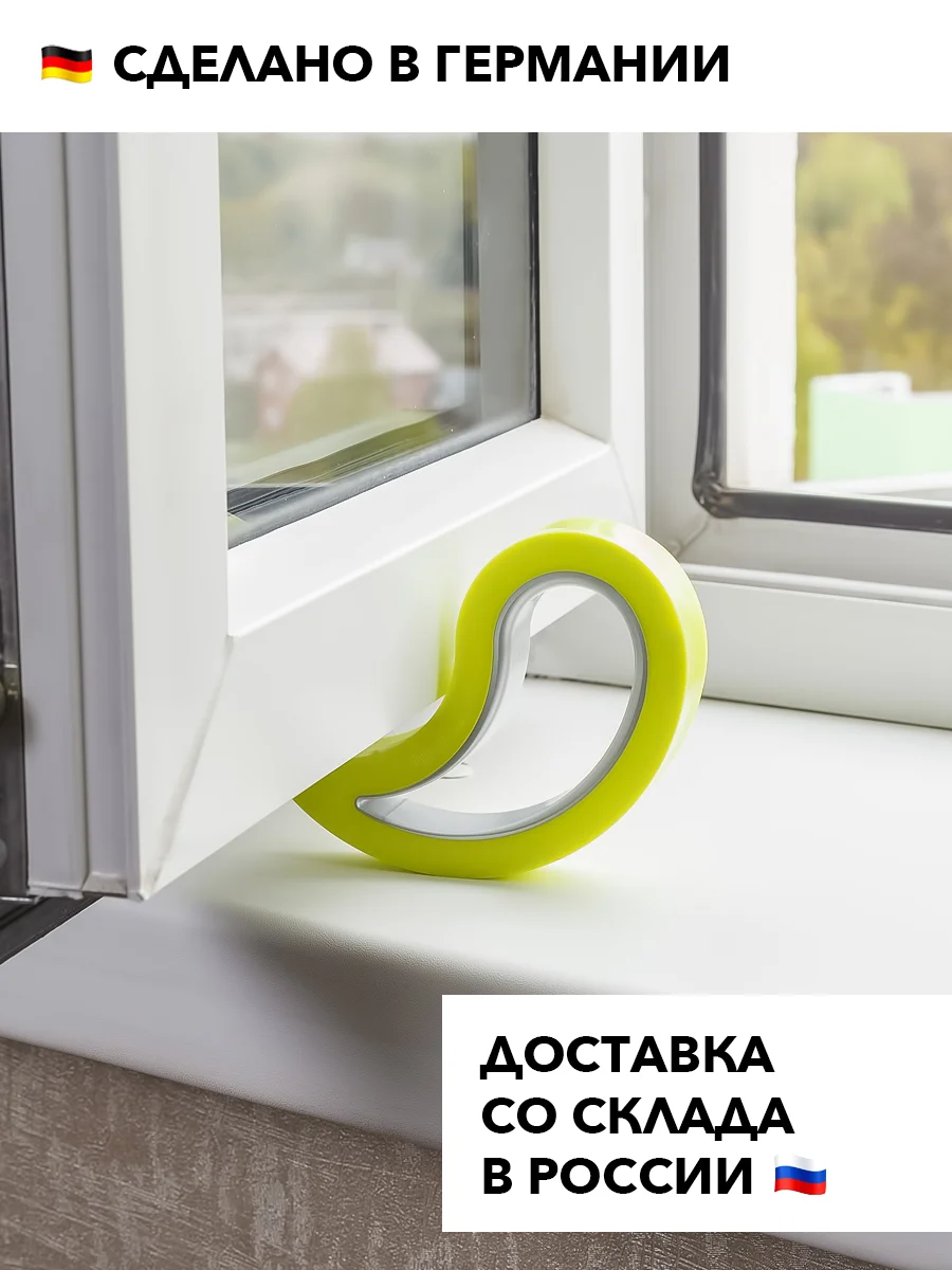Стоппер для двери стопор окна упор держатель Stoppy Салатовый замок фиксатор