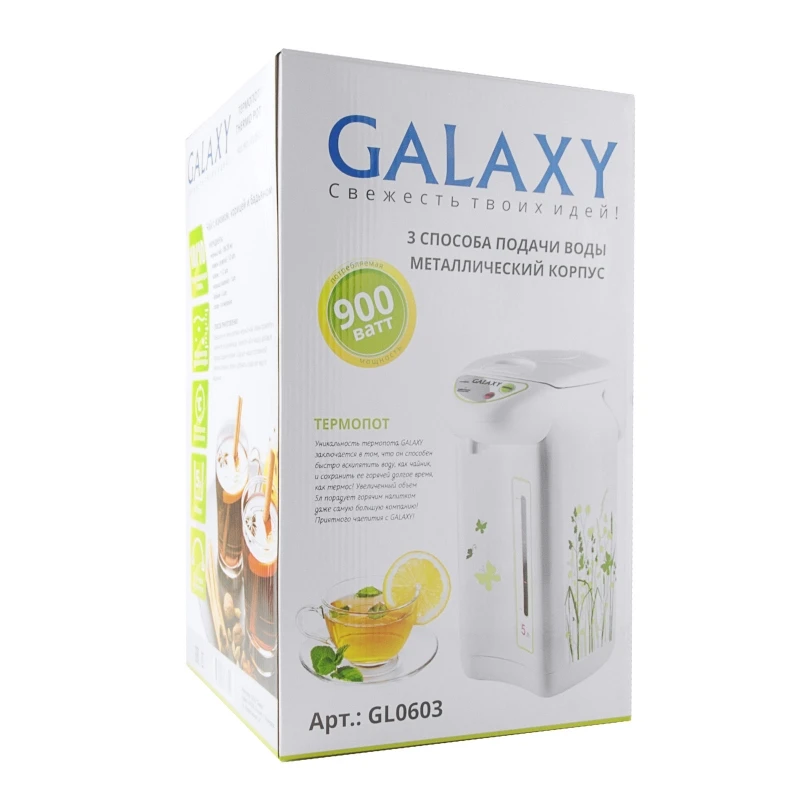 Термопот GALAXY GL0603