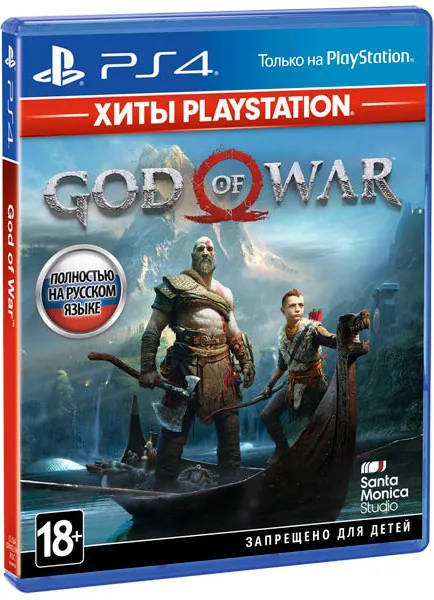 God of War (Хиты PlayStation) (PS4) | Электроника