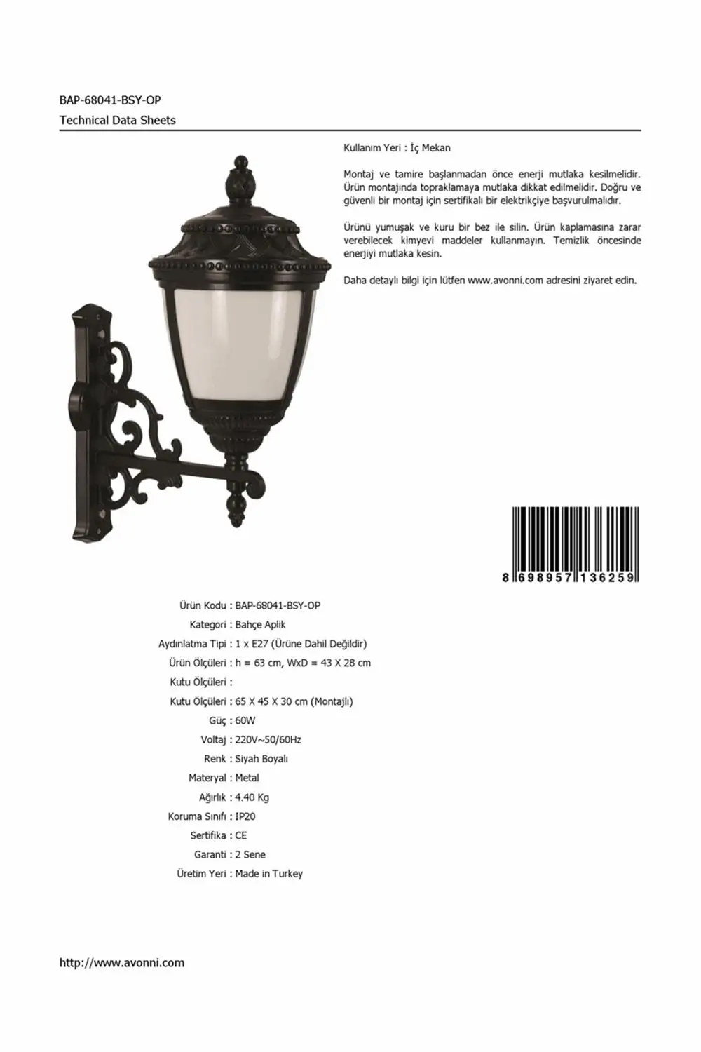 С встроенным wi-1695