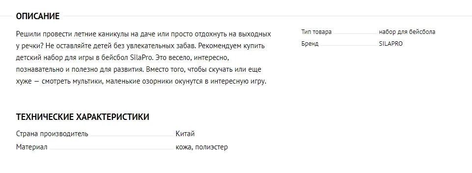 Скриншот 13-10-2020 102923