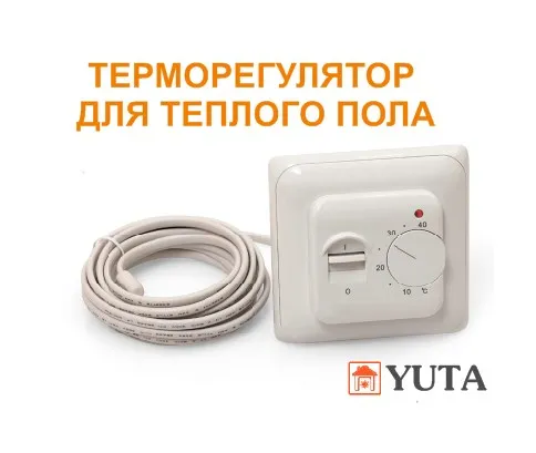 RTC 70.26 thermoregulator for warm floor sensor thermostat heating film | Обустройство дома