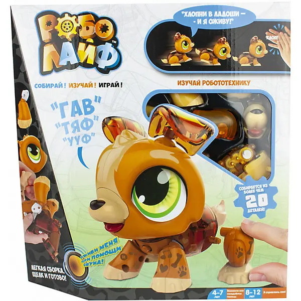 Игрушка 1Toy РобоЛайф Щенок интерактивный
