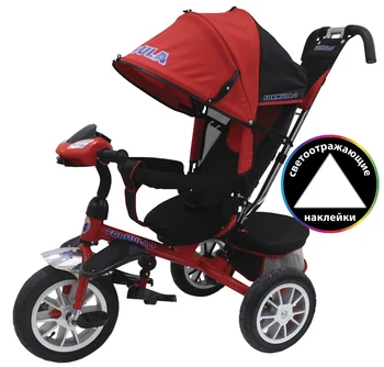 

Bicycle 3 wheel with handle control, color: red, wheels inflatable Formula 4 fa4r