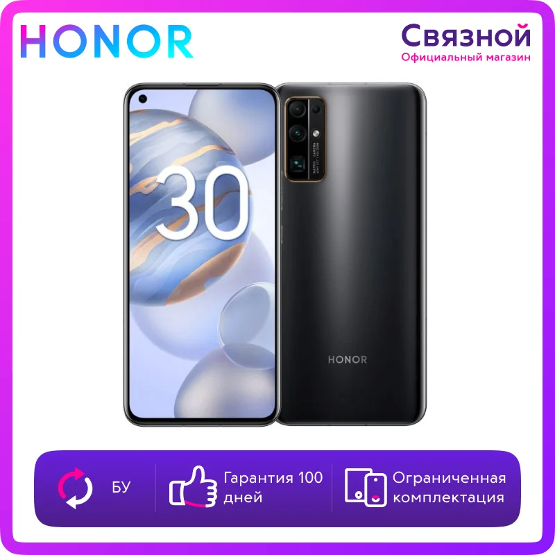 Уцененный телефон Honor 30 8/256GB Б/У состояние хорошее | Мобильные телефоны и