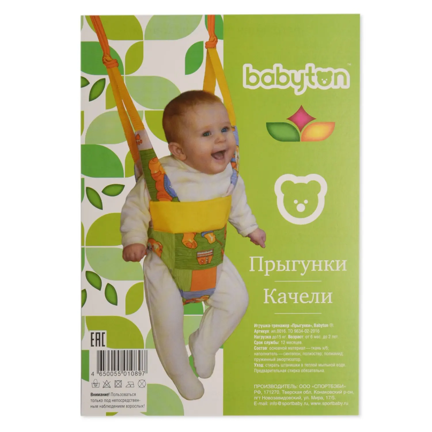 Прыгунки Babyton на эспандерной резине в ассортименте