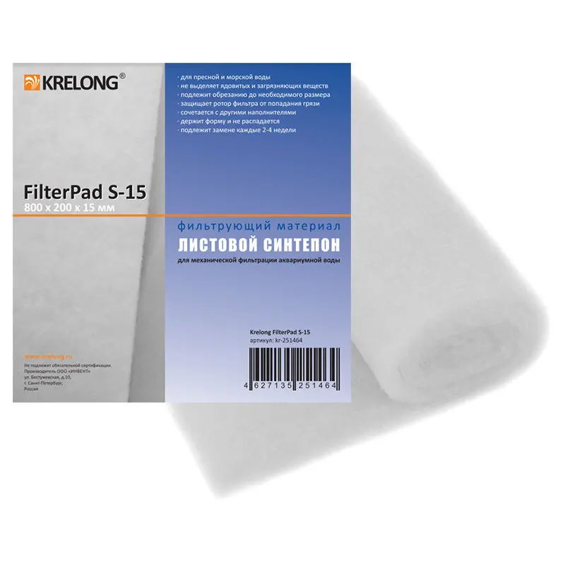 Krelong FilterPad S 15 листовой синтепон тонкой очистки для всех аквариумных фильтров