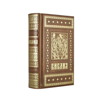 

BIBLE. genuine leather.handmade work