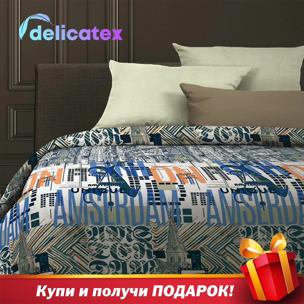 КПБ био комфорт \"WENGE\"(70х70) рис. 6513-1/15860-26 Holland