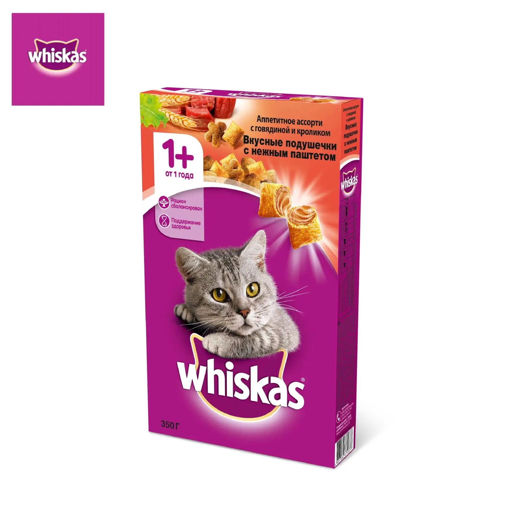 Сухой корм для кошек Whiskas Вкусные подушеч