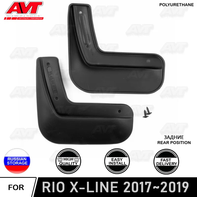 

Rear mudguard for Kia Rio X-Line 2017~2019 2 pcs/set protection mud flaps splash auto car dirt protect accessories car styling