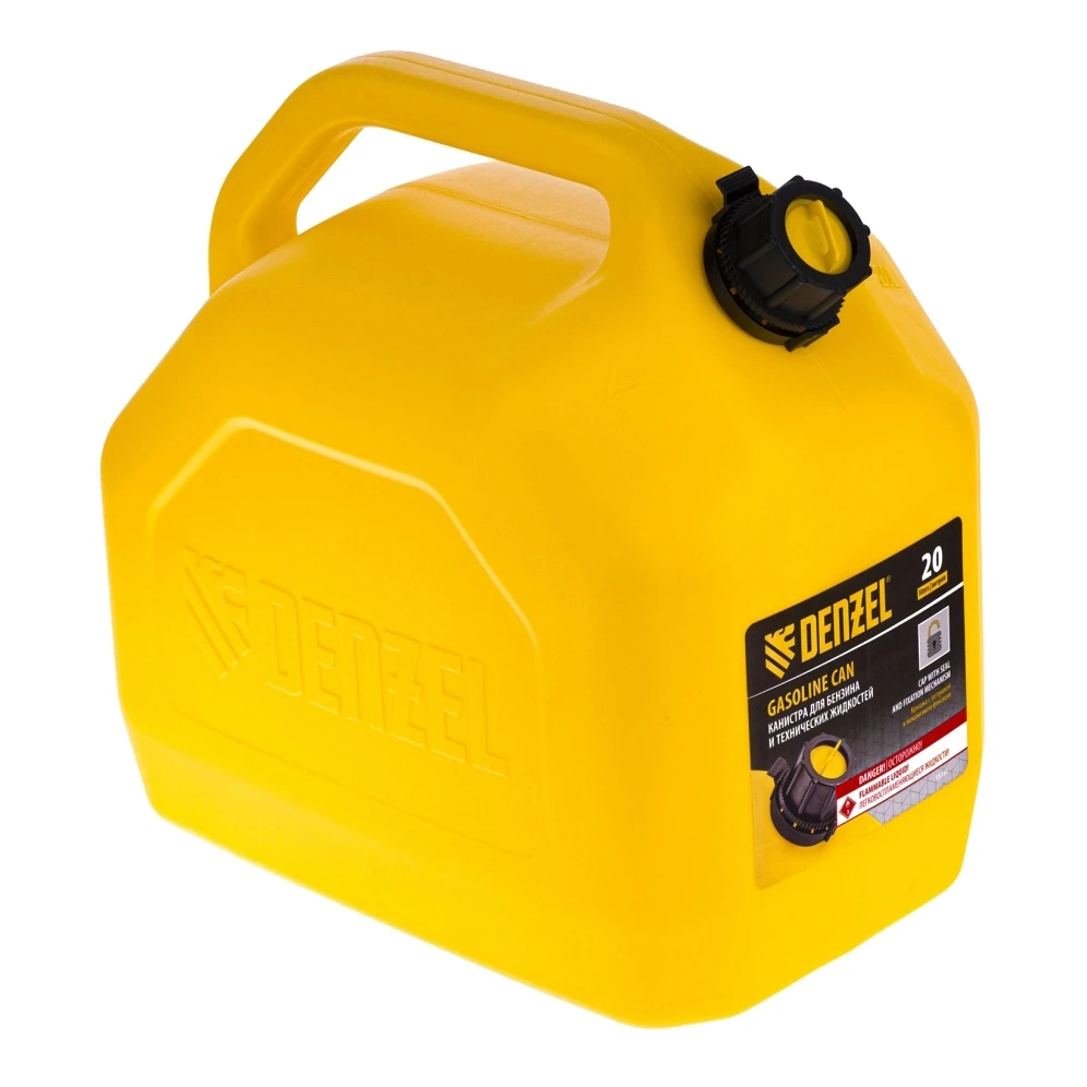 Канистра для топлива DENZEL 53131 (объем 20 л; вертикальное расположение)