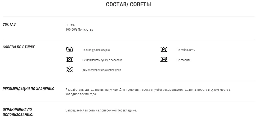 ФУТБОЛЬНЫЕ ВОРОТА SG 500 KIPSTA. Decathlon