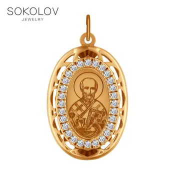 

Icon "Saint Archbishop Nicholas» SOKOLOV fashion jewelry gold 585 women's/men's, male/female, women's male, pendants for neck women