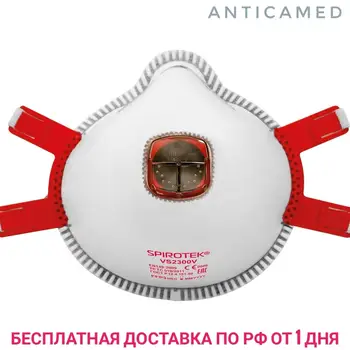 

Dust mask 50 pieces спиро 313э NRD mask protective