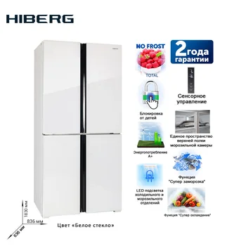 

Refrigerator hiberg rfq-490dx nfgw four door dual cameras no frost capacity 490 L facade white shimmering glass A +