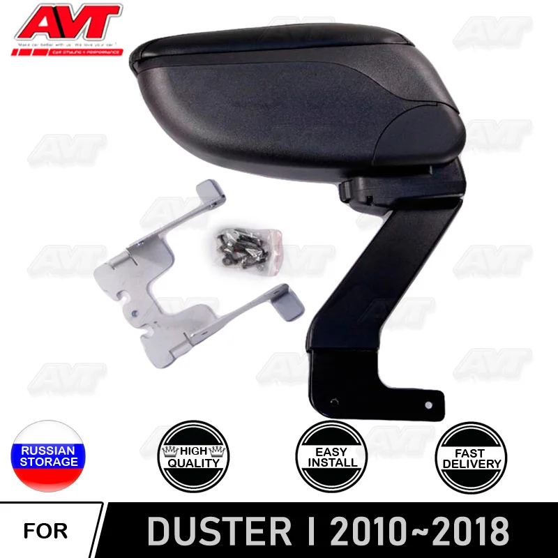 Подлокотник для Renault Duster 2010 2019 v1 центральная консоль кожаный ящик хранения ontent box