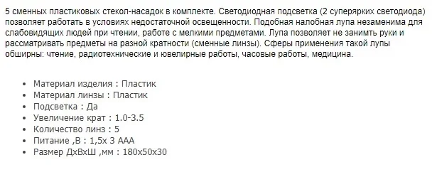 Ручка для плиты черная1