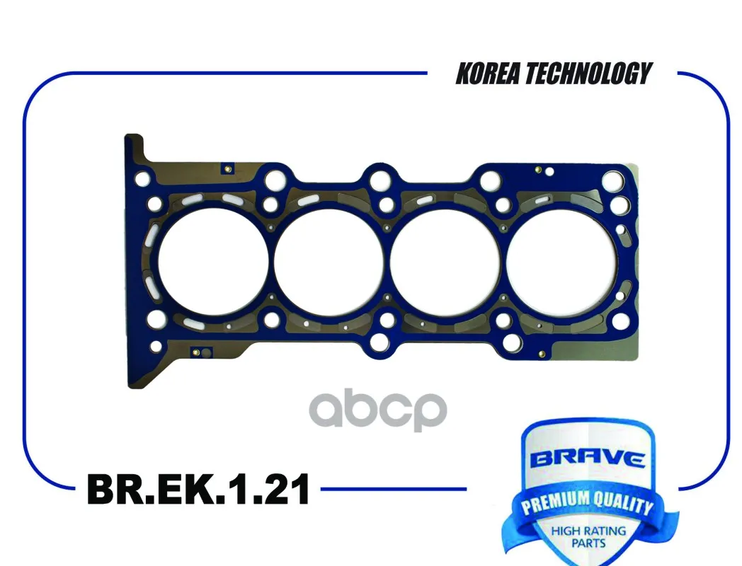 Прокладка Гбц Chevrolet Cobalt Daewoo Gentra 1.5 Brave BRAVE арт. BREK121 |