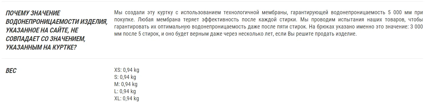 СНОУБОРДИЧЕСКАЯ КУРТКА SNB JKT 100 ЖЕН. WEDZE Decathlon