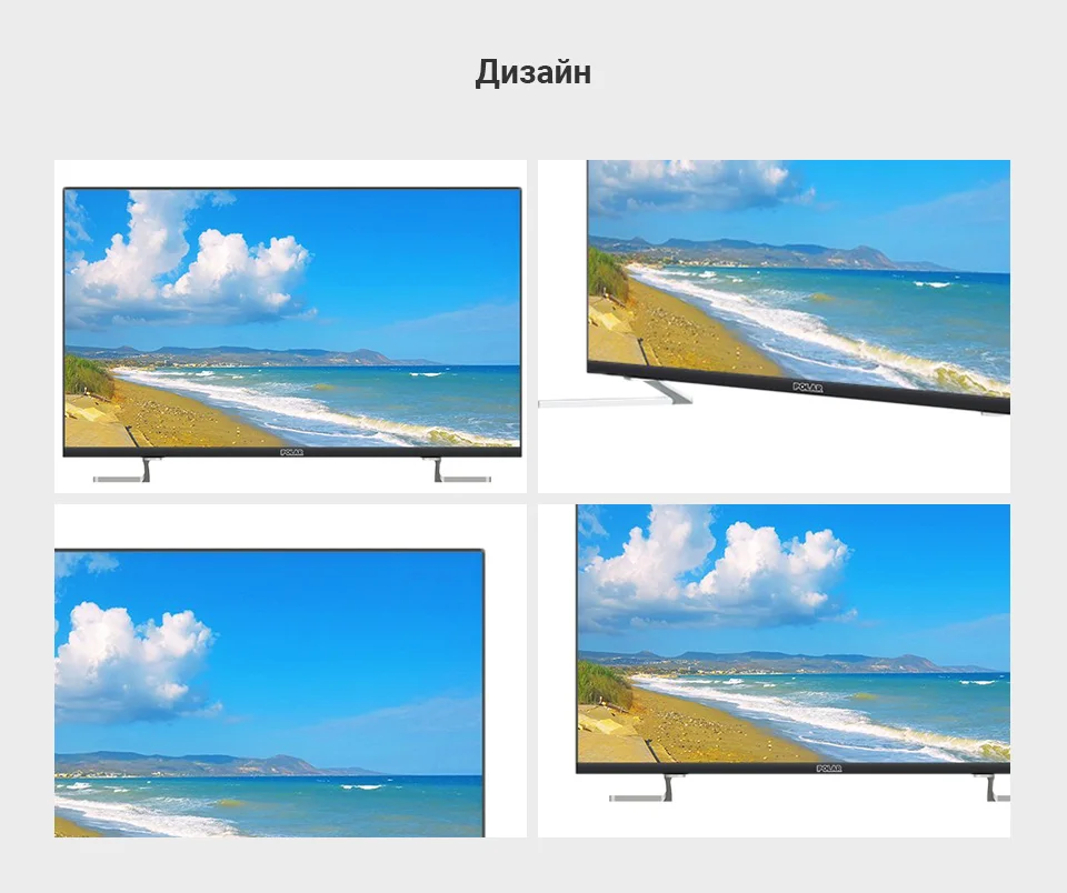 Телевизор 32" POLAR P32L25T2C HD