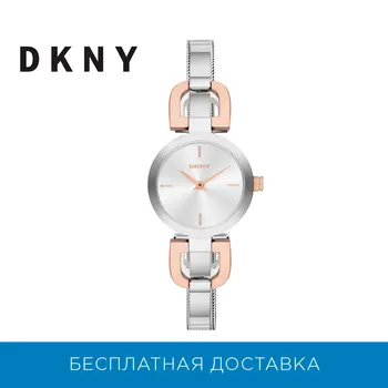 

Wristwatch DKNY ny2137