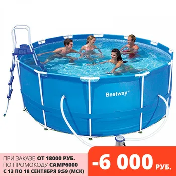 

Bestway swimming pool frame, 366 x cm, filter pump, awning, ladder
