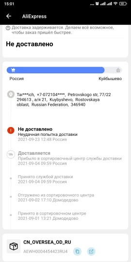 Отзыв о товаре Современная светодиодная офисная настольная лампа LAOPAO с сенсорной регулируемой яркостью, складной светильник для чтения с календарем, термометром и будильником от пользователя S***n