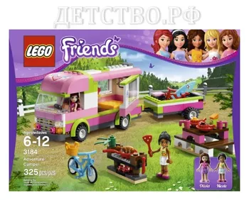 

3184 Olivia's girlfriend toy and Wheelhouse