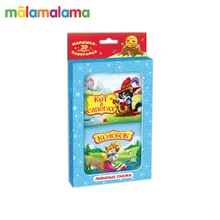 Набор панорамки-малышки. Колобок+Кот в сапогах