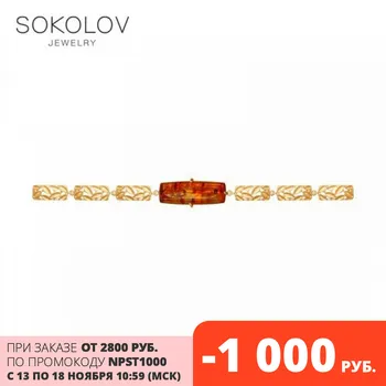 

SOKOLOV bracelet gilded with silver amber natural fashion jewelry 925 women's/men's, male/female, women's male