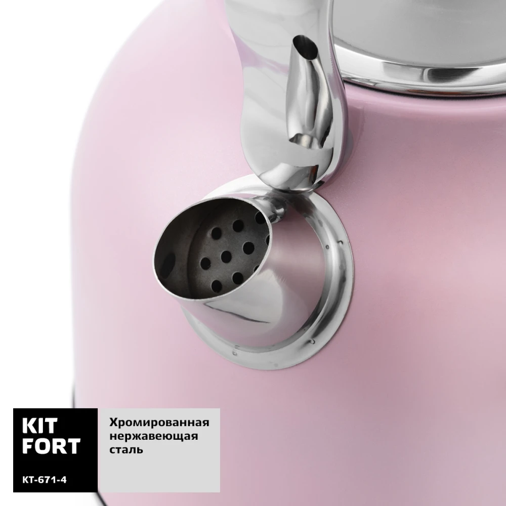 Электрический чайник Kitfort КТ-671