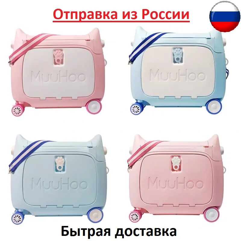 Valise Lit Muuhoo Valise Enfant Valise Voyage Enfant Valise En Avion Boite De Lit Jetkids Stokke Aliexpress Valise Lit Muuhoo Valise Enfant Valise Voyage Enfant Valise En Avion Boite De Lit Jetkids Stokke Aliexpress