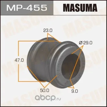Втулка Стабилизатора Masuma /Front/ Dyna Bu# [Уп.2] Masuma арт. MP455