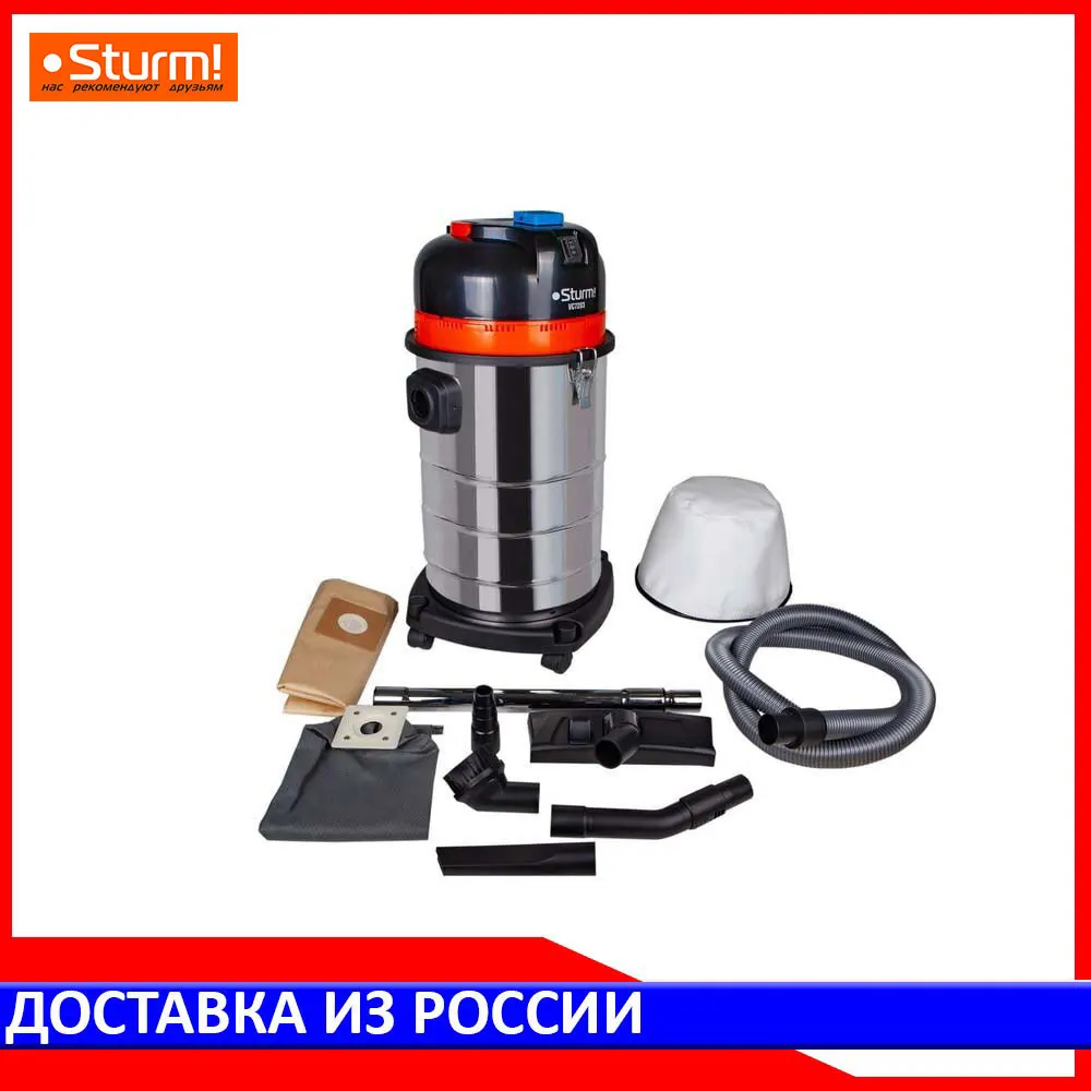 Строительный пылесос Sturm! VC7203|Воздуходувки и пылесосы| |