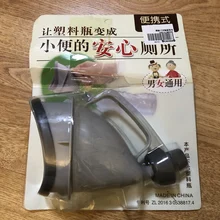 Toilet Portable Potty Urinal Standing Pee Funnel Peeing Travel Outdoor Adult Unisex Woman