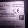 Изображение товара 2