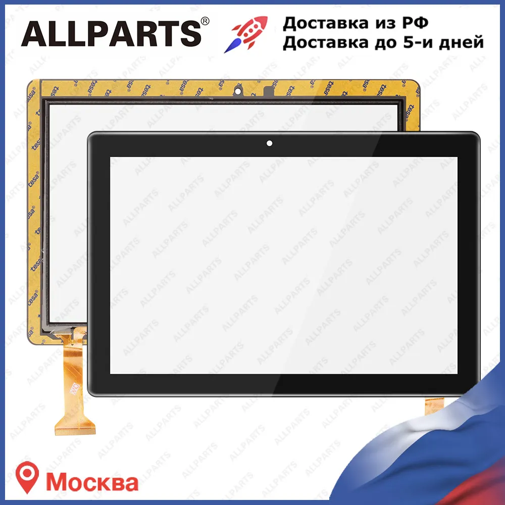 Оригинальный сенсорный стеклянный экран для BDF M107 10 1 дюйма bdf-m107 4G | Компьютеры и