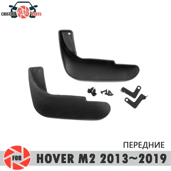 

Car mud flaps for Great Wall Hover M2 2013~2019 mudflaps splash guards mud flap front mudguards fender car accessories
