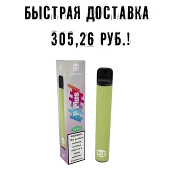 

Одноразовые POD-системы Jomotech 800 затяжек - электронные сигареты испарители Jomo P Plus (easysmoke) (vape вейп кальян)