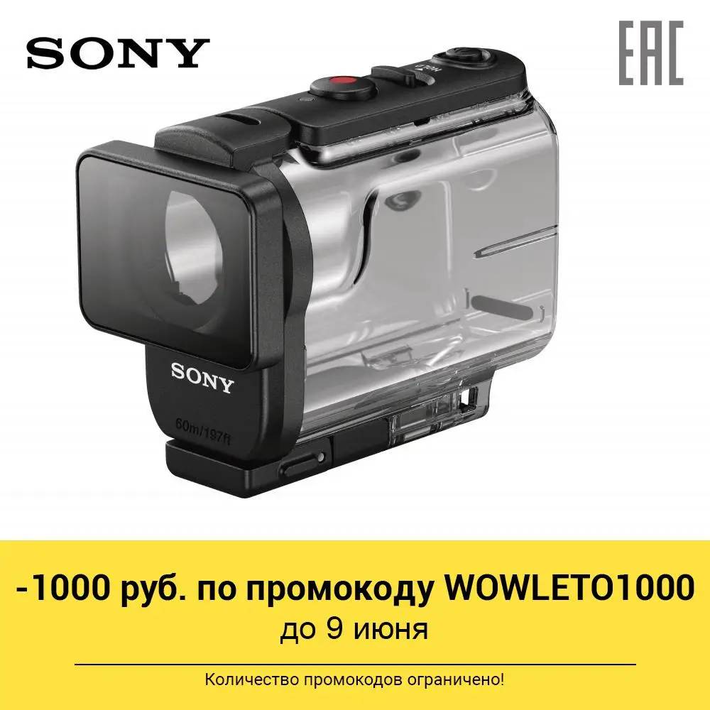 Экшн камера Sony HDR AS50 в комплекте с аквабоксом|Экшн-камеры|   | АлиЭкспресс