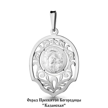 

Aquamarine pendant without inserts, 925 sterling silver